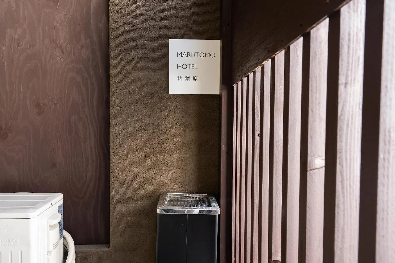 Marutomo Hotel Akihabara Tokyo Japan