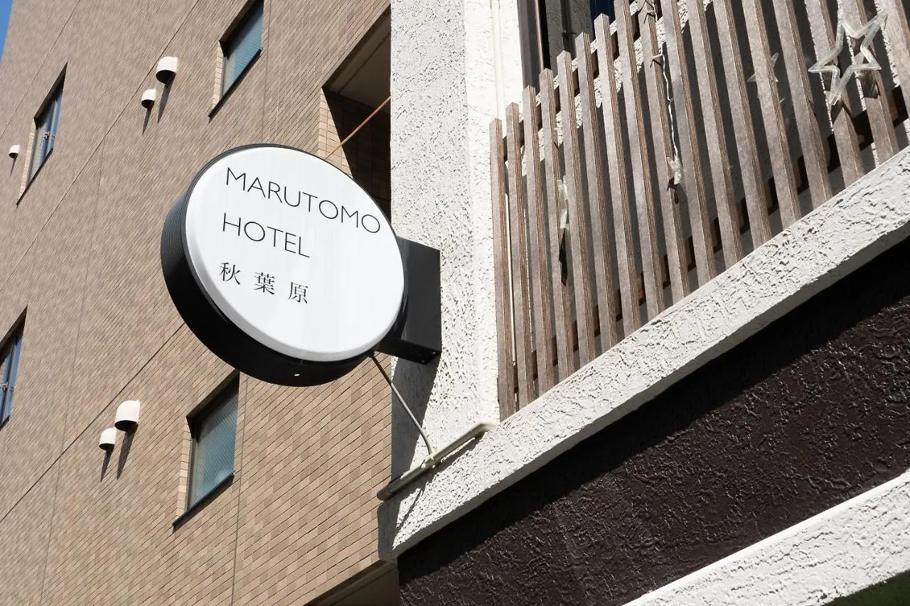 Marutomo Hotel Akihabara Tokyo 2*,  Japan