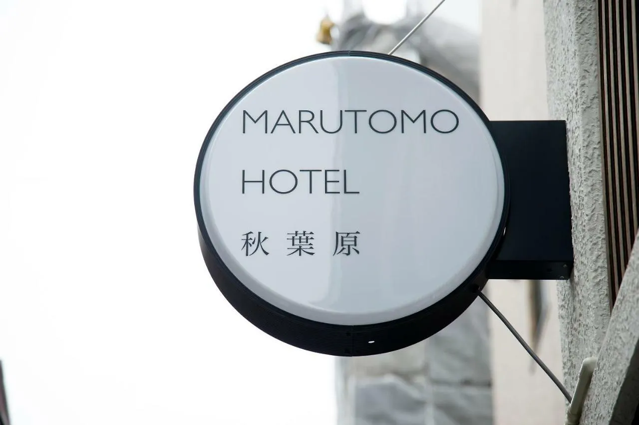 Marutomo Hotel Akihabara Tokyo 2*,  Japan